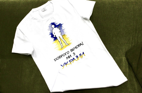 Купити чоловічу футболку Casual Добрий Вечір (біла)  в Україні від Галичанка фото 2