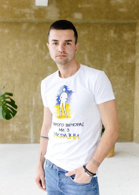 Купити чоловічу футболку Casual Добрий Вечір (біла)  в Україні від Галичанка фото 1