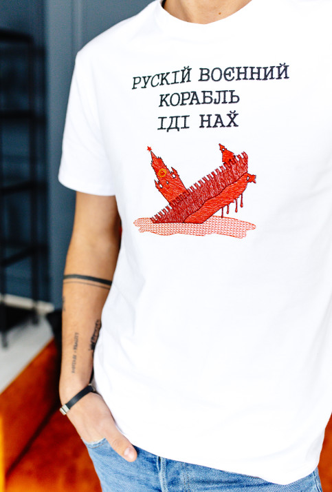Купити чоловічу футболку Casual Рускій корабль (біла)  в Україні від Галичанка фото 2