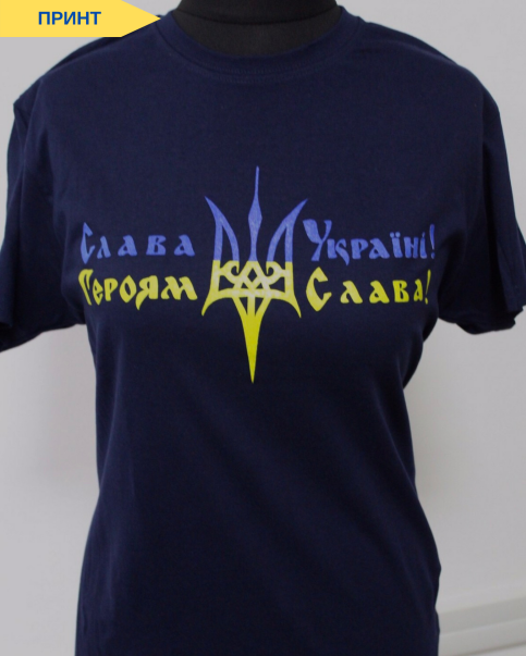 Купити жіночу футболку Casual Слава УкраЇні Героям Слава (синя)  в Україні від Галичанка фото 1