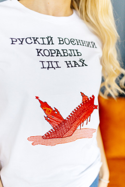 Купити жіночу футболку Casual Рускій корабль (біла)  в Україні від Галичанка фото 2