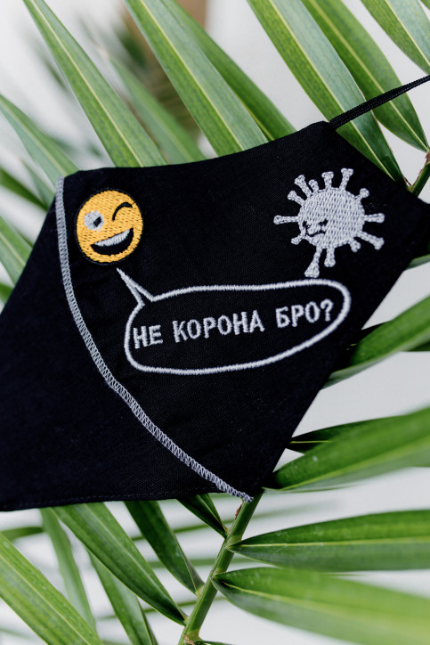 Купити захисну маску НЕ КОРОНА БРО (чорна) в Україні від виробника Галичанка фото 2
