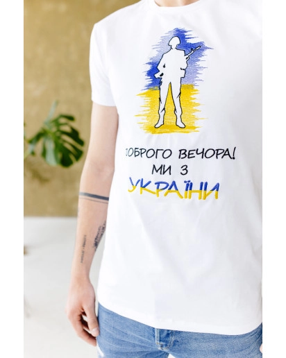 Dobrogo vechora (biały)