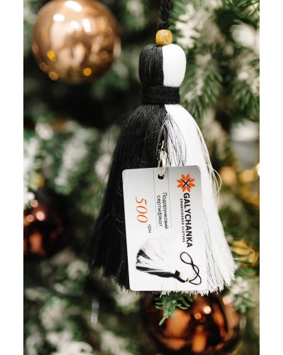 Gift certificate for 500 UAH