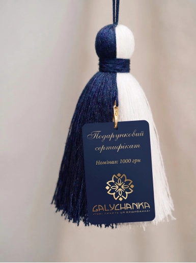 Gift certificate for 500 UAH - Подарунковий сертифікат на 500 грн