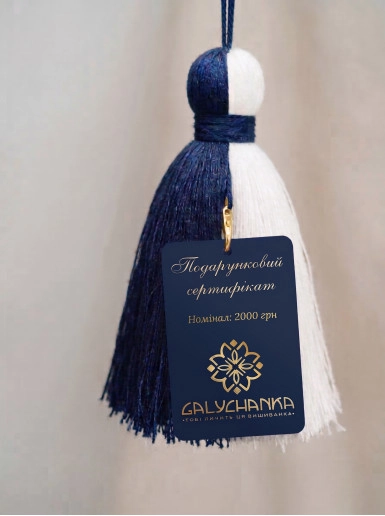 Gift certificate for 1000 UAH. - Подарунковий сертифікат  на 1000 грн.
